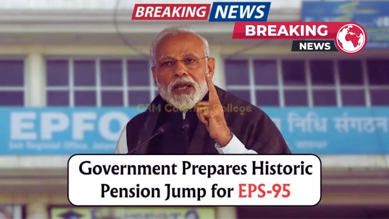 EPS-95 Pension Arrears Payout Date and Amount